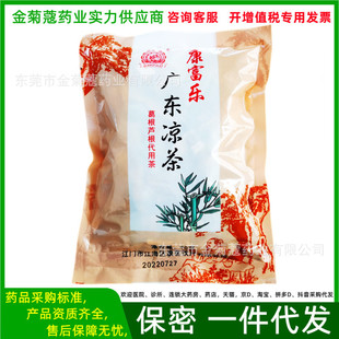 �������V�|����90��24ζ�䷽�廨޲���ʮ��ζ�J�����~��������