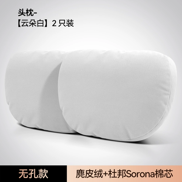 Business model_2 headrests_Yunduo white[]