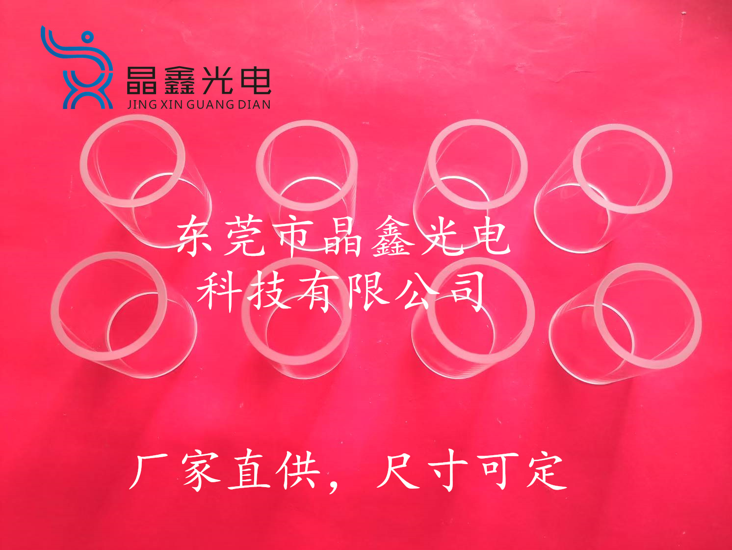 外倒角玻璃管直径40mm