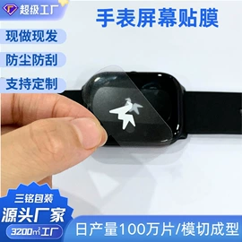 保护膜;PET塑料片;办公用品胶带