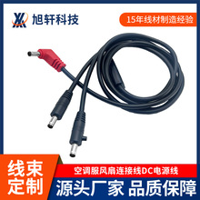 ���ƿ��{�����ط��L���B�Ӿ�DC�DDCһ�϶��Դ�����{���_�P��