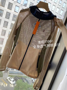 Port 1199! Technology Mesh Breathable Stitching Contrast Color Couple Outdoor Sunscreen Skin Clothes
