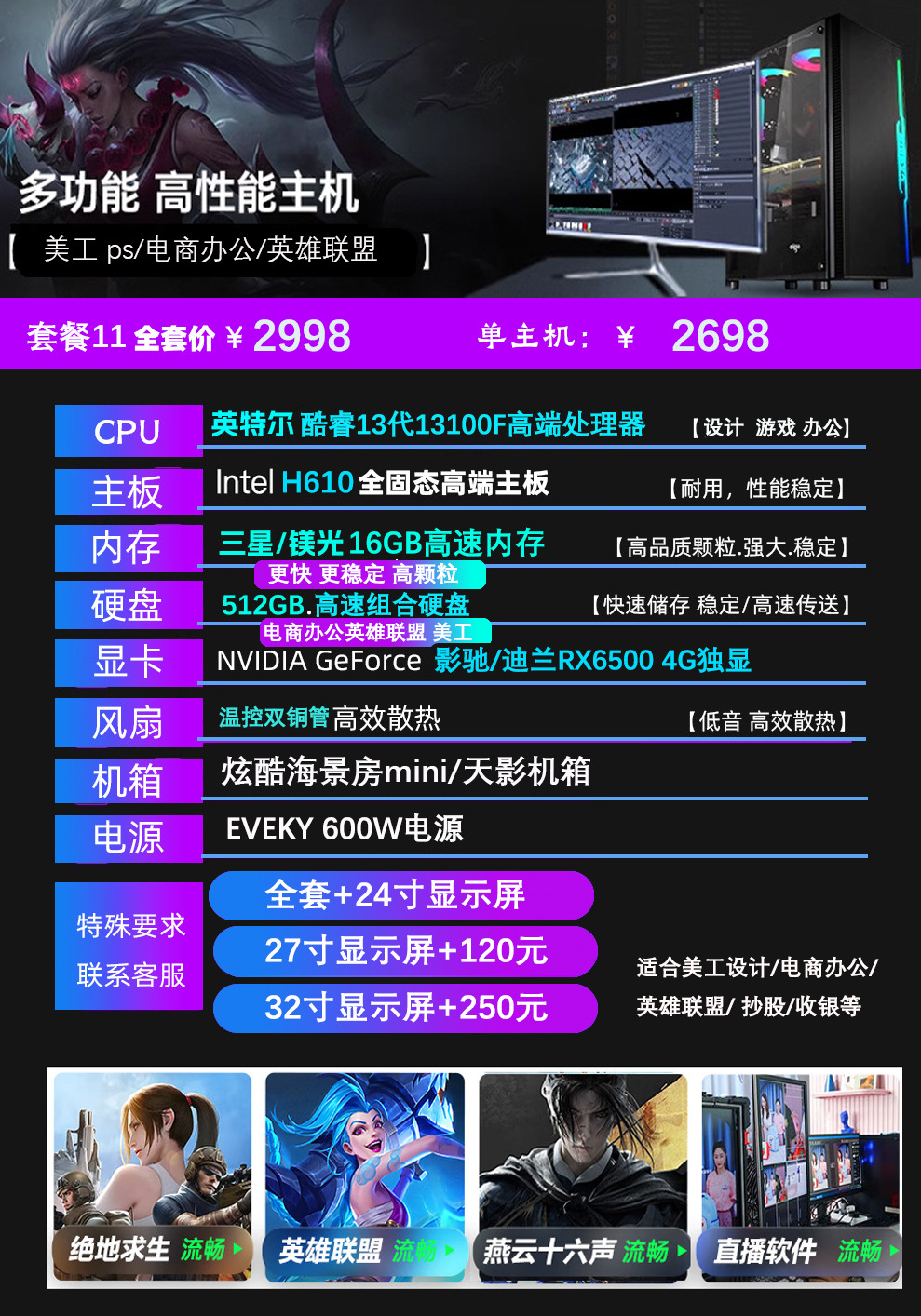11