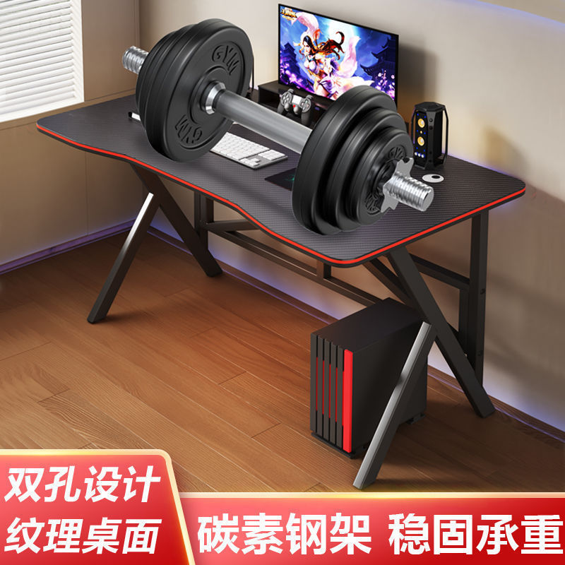 网咖电竞电脑桌耐用网红主播直播桌实用卧室桌初高学校宿舍出租屋|undefined
