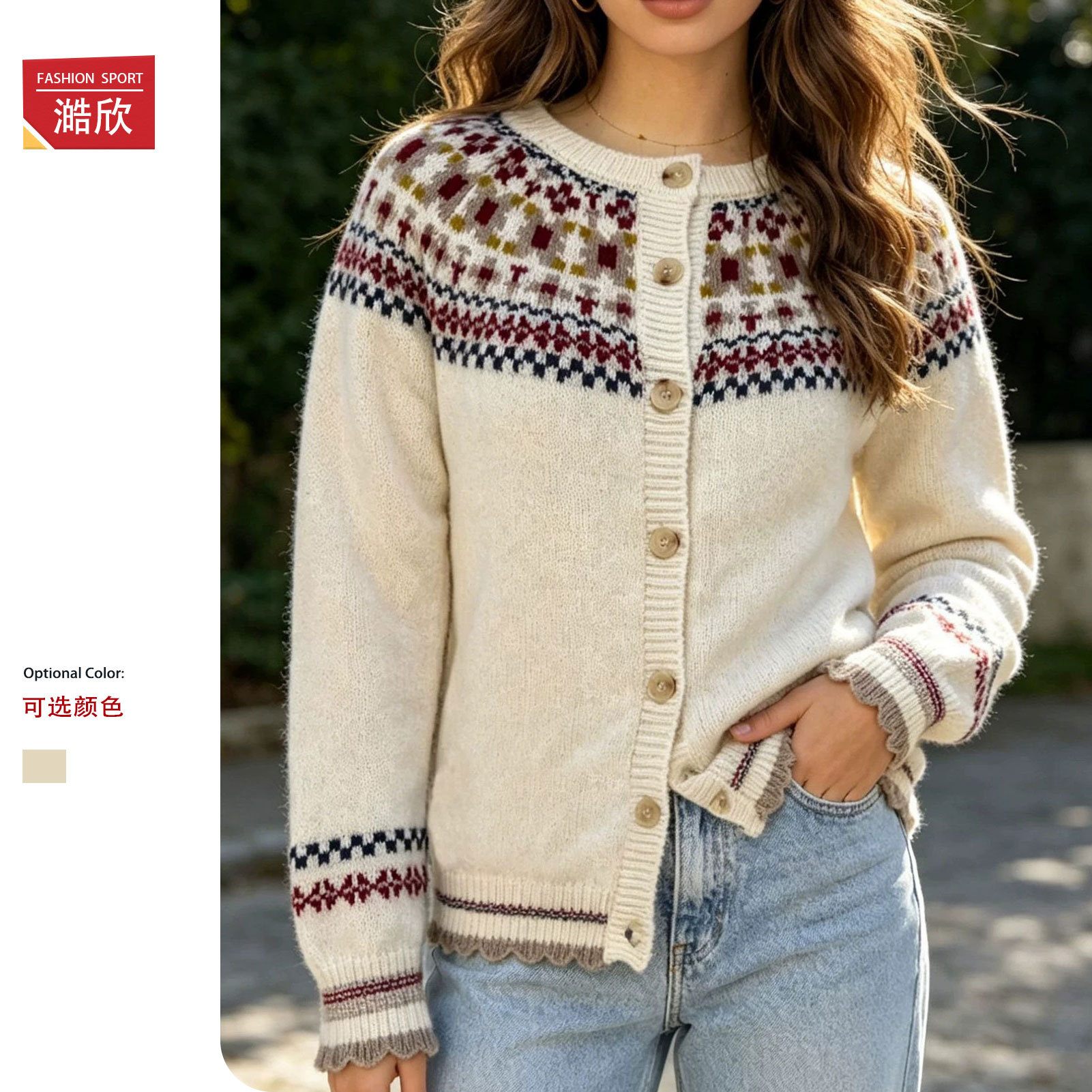 Fair Isle Jacquard Knitted Cardigan Women's Autumn and Winter New Round Neck Retro Sweater Coat Loose and Versatile Top