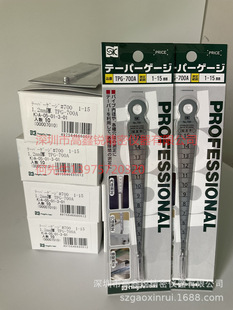 Japan SK Pro and Penguin 62600TPG-700s ABCD Cone-shaped Gap Feeler Gauge Wedge-shaped Hole Ruler Slope Plug