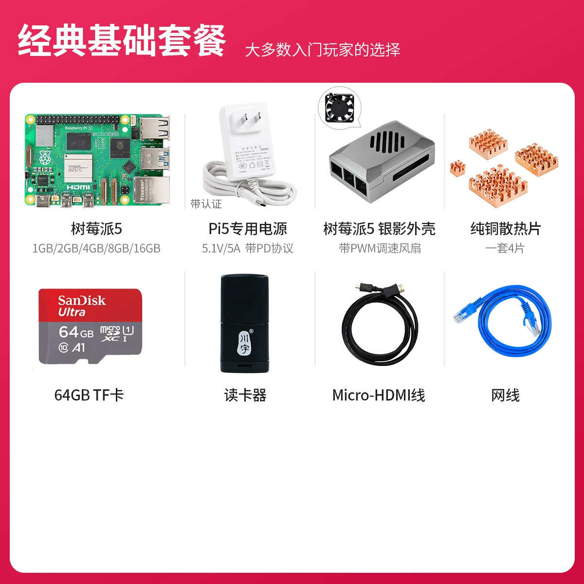 树莓派 5-яGeneration Raspberry Pi 5 плата разработки AI входной набор ПКЕИ программирования 4B материнская плата Python