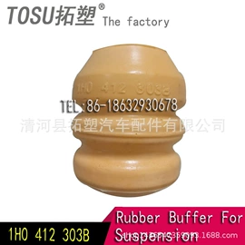 减震系统;前桥;悬挂系统