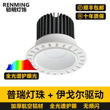 �o߅��led�A��Ͳ�������[��Ƕ��ʽ��ѣ���컨��cobͲ���͏d�o����