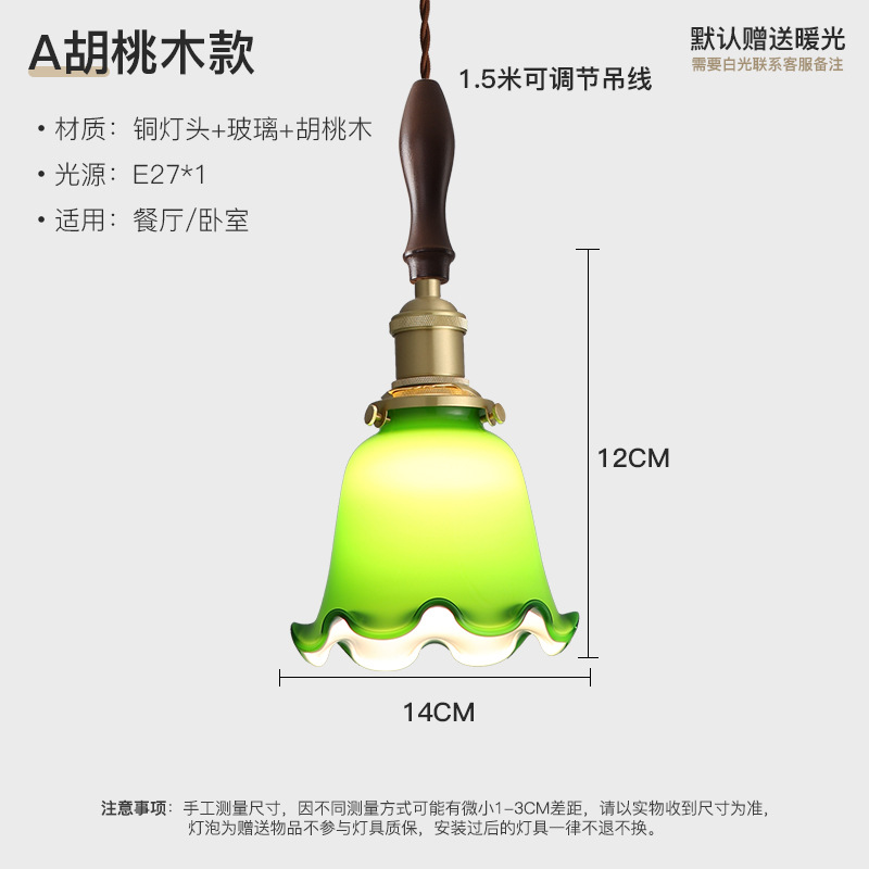 Tipo A + luz cálida de nogal