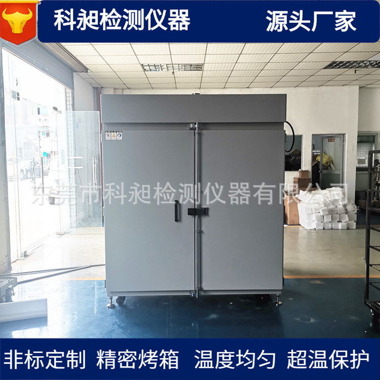 300℃高温精密烤箱汽车部件烘干固化炉PCB绝缘板工业烤箱电烤箱