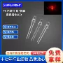 高亮发光直插f3灯珠
