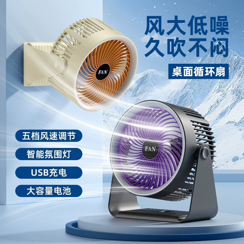 Handheld table rechargeable air fan for bedroom, new collection