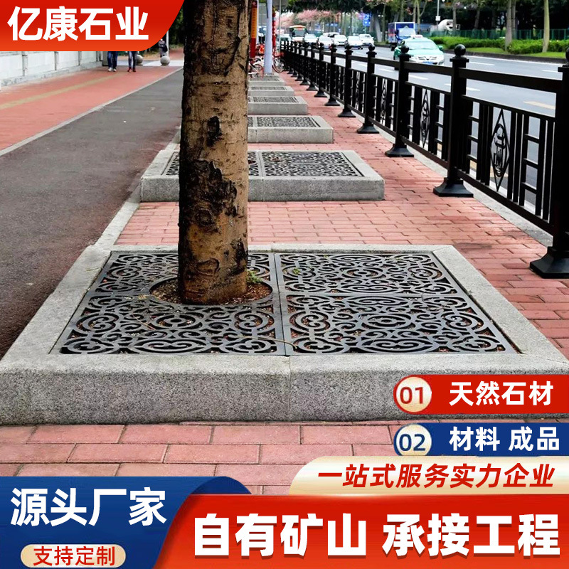 花岗岩树池芝麻白树坑市政园林工程芝麻灰石花坛围边麻树围石厂家