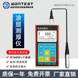 测厚仪;工艺试验机;硬度计