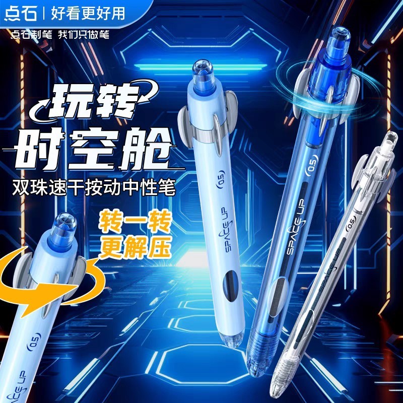Dianshi ペン 0201 楽しいタイム キャビン ゲルペン 0.5 ミリメートル弾丸黒ペン速乾性プレス|undefined