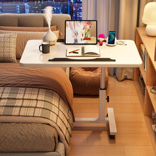 床边桌可移动折叠升降床上桌家用卧室床头小桌子客厅笔记本电脑桌