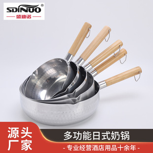 Japanese-Style Snow Pan Baby Milk Pot Food Supplement Pot Aluminum Soup Pot Thickeneded Frying Pan Instant Noodles Non-Stick Pot Household Wok