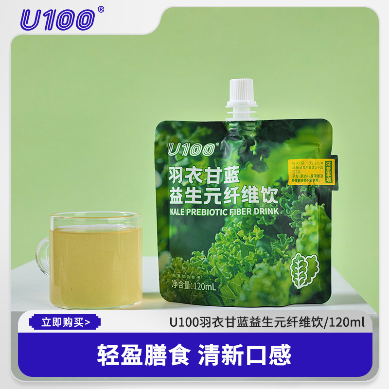 U100 Kale Drink 120Ml/Bag*20