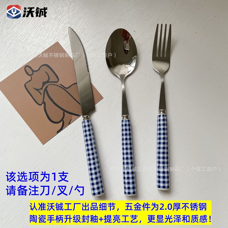 フレンチシンプルブルーチェック柄セラミックハンドル洋食ナイフ、フォーク、スプーンチェック柄食器アフタヌーンティーデザートスプーン厚みのある|undefined