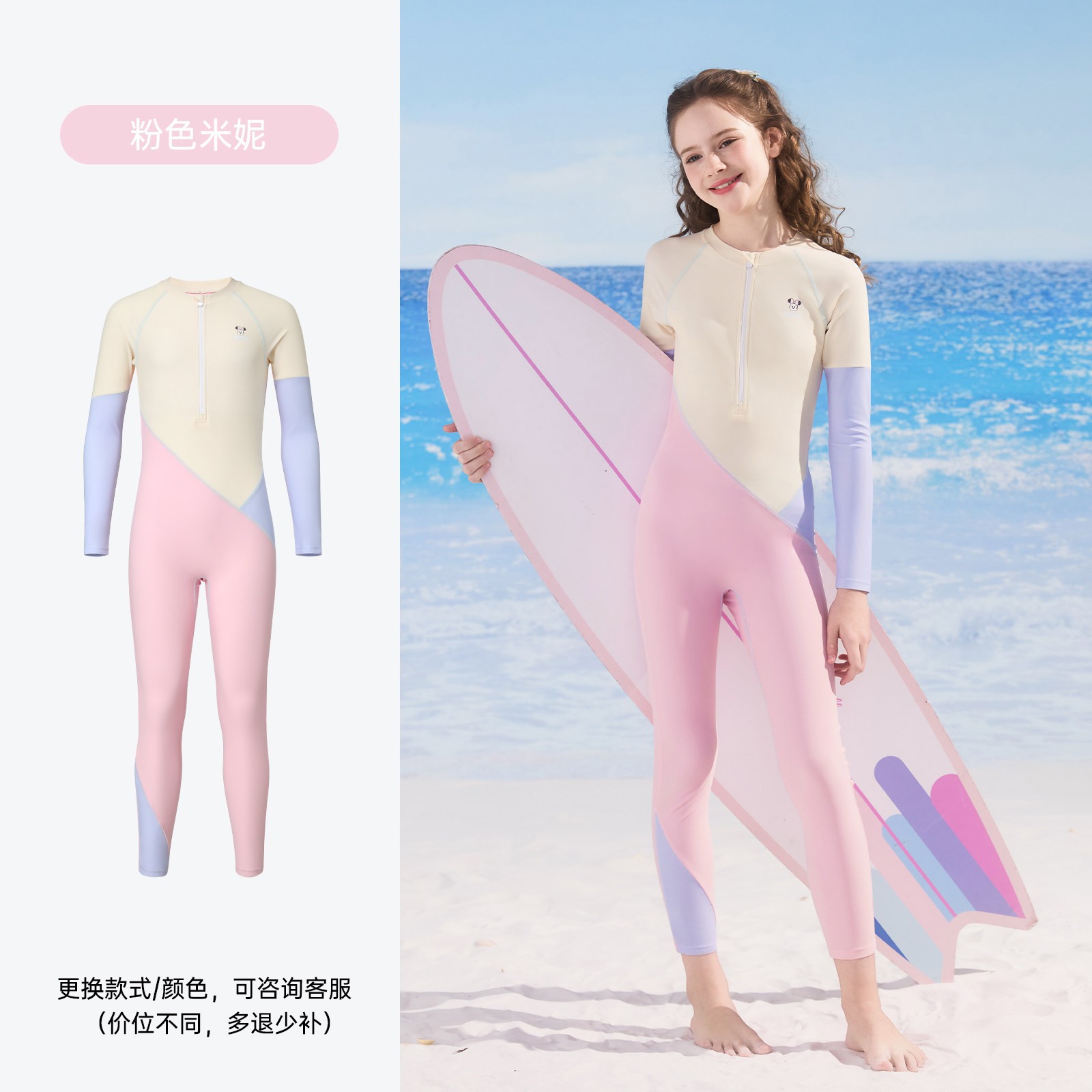 Traje de Baño de Una Pieza Tipo Falda para Niñas de Poliéster Alta Elasticidad para Playa y Natación image 19