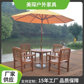 户外实木桌椅;户外金属桌椅;户外沙发