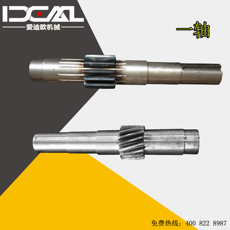 弯箍机一轴二轴主轴  配件