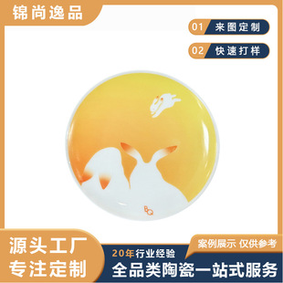 ����悳�ɫ���ñ����մɲͱP���� ���⹝�նYƷ������c����Ʒ��