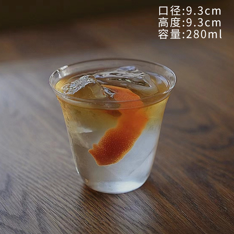 와이드 마우스 컵 280ml