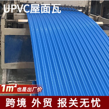 ���Qpvc������UPVC�����߸����͸�סլƽ��б��픂}����ȫ������