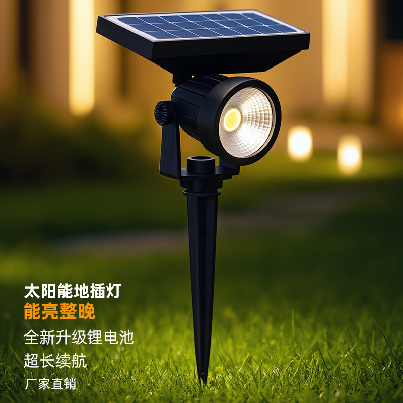 Lámpara de suelo LED 5Wcob lámpara de suelo de césped al aire libre lámpara de agua lámpara de campo lámpara de paisaje jardín lámpara de árbol