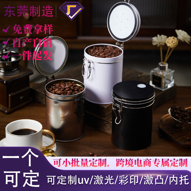 Tinplate Box Coffee Bean Sealed Iron Can Exhaust Valve Tea Can Kitchen Storage Tank Fresh-Keeping Tank Coffee Powder Iron Barrel