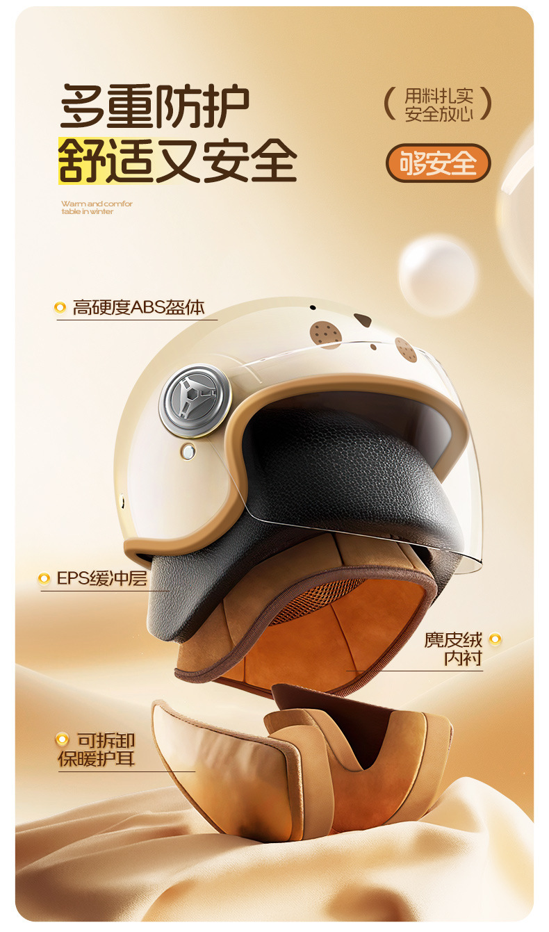 3C Certified Women's Electric Car Helmet Men's Four Seasons Universal Autumn and Winter Warm Motorcycle Bottle Helmet Half Helmet New National Standard