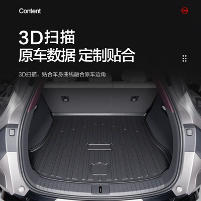 Trunk Mat Mat Car Interior Modification Accessories