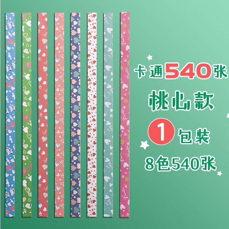 Estrella luminosa papel plegable gradiente de dibujos animados hermosa estrella de la suerte estrella de cinco puntas nota hecha a mano plegable pequeña estrella especial