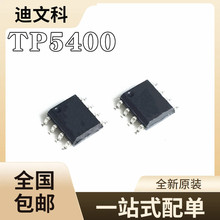 ȫ��ԭ�b TP7660H TP4333 TP5400 TP5410 оƬIC �NƬSOP8