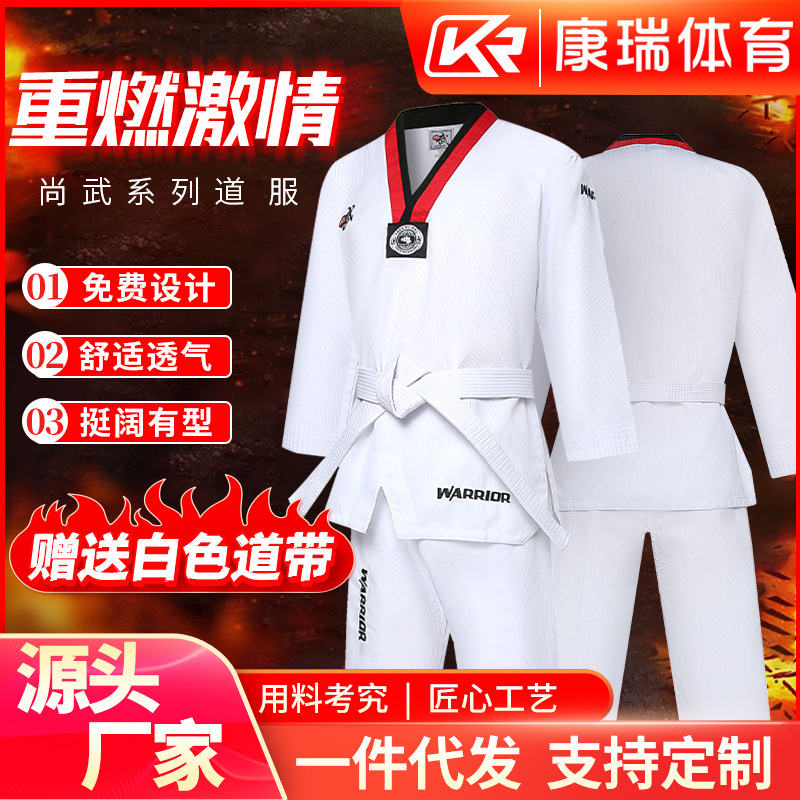 Transfronterizo kangruiqi uniforme de boxeo niños adultos boxeo uniforme Sanda ropa al por mayor