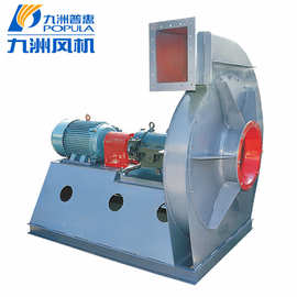 高压离心鼓风机 9-19型6.3A 30KW配套设备高压引风高压离心风机