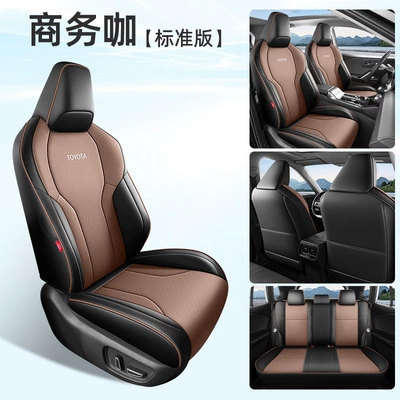 Full-Coverage Special Seat Cover, Modelə uyğun (Original) oturacaq örtükləri - business-coffee-standard-edition-26-models-of-corolla