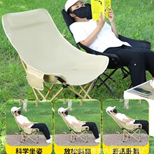 三挡调节高靠背月亮椅便携户外折叠椅牛津布休闲钓鱼椅露营沙滩椅