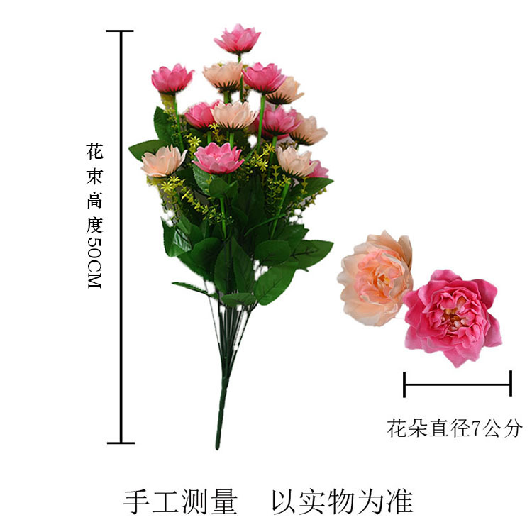 Flores simuladas 18 flores peonía cama de flores mixtas decoración de boda decoración de la sala de estar flores falsas ramo