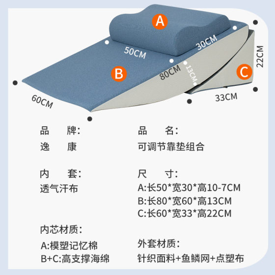Bedside cushion back cushion back cushion reclining side sleeping bed waist support pregnant women half lying nursing elderly gastro-esophageal reflux