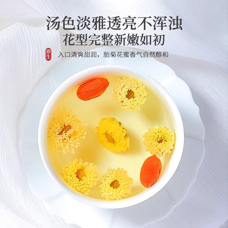 국화 꽃봉오리차 말린 국화차 꽃차