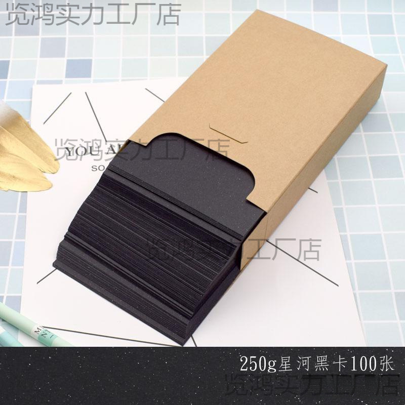 尺寸cm白卡15x白卡纸旅游盖章10荷兰盒装手绘飘银空飘金明信片卡