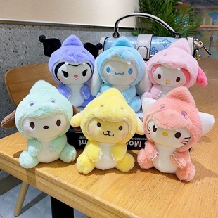 Cute Kurome Pendant Doll Stuffed Toy Cinnamon Dog Doll Melody Bag Pendant Doll