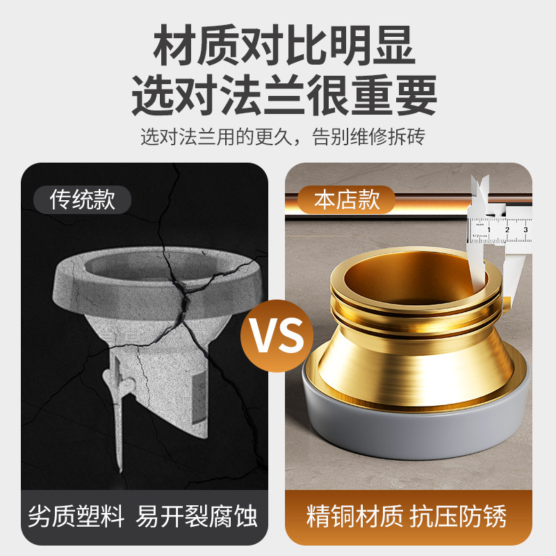 黄铜马桶法兰圈密封圈防臭下水配件坐便器底座通用防返水防漏胶圈|undefined