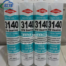 ��һ��؛Դ��DOWSIL����������3140 RTV���z�����z�����^���͸ߜ�