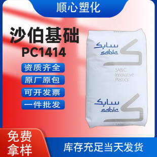 PC1414ɳ�����A͸���͵͜���ȼ�������Қ⑪�����zԭ���w����