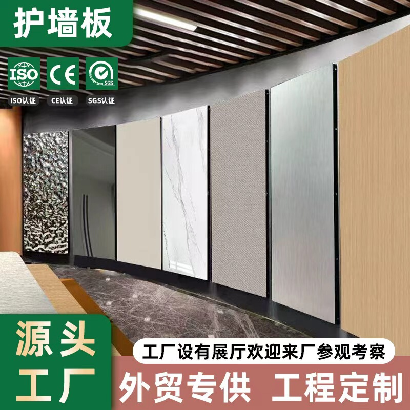 Carbon Crystal Panel Wallboard, Uv Panel, Carbon Rock Panel, Imitation Marble Decoration, Tv Background Wall, Pandora Wood Decorative Panel