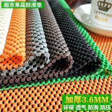 超市防滑墊水果墊鏤空網格加厚墊生鮮水果店專用鋪墊普拉提防滑墊